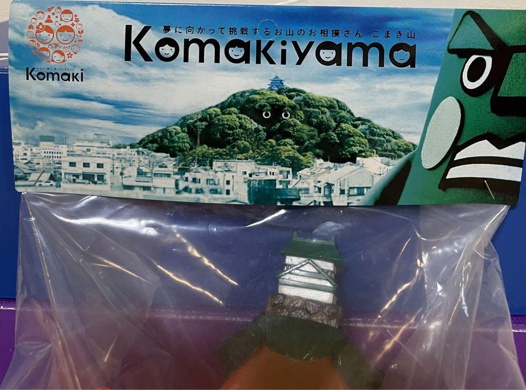 Amazon.co.jp: こまき山 ソフビ フィギュアスタジオ24 : おもちゃ